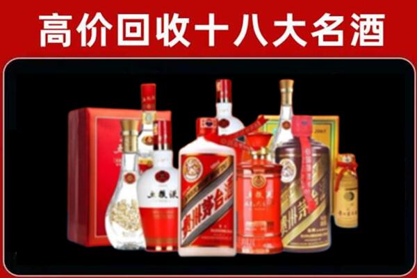 珠海市香洲回收老酒